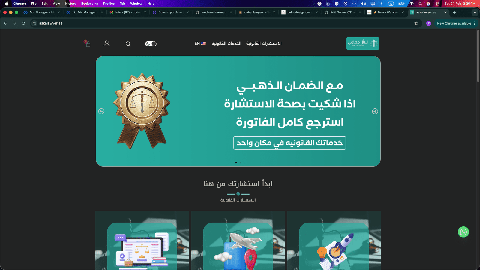 Screenshot 2026-02-21 at 2.26.58 PM