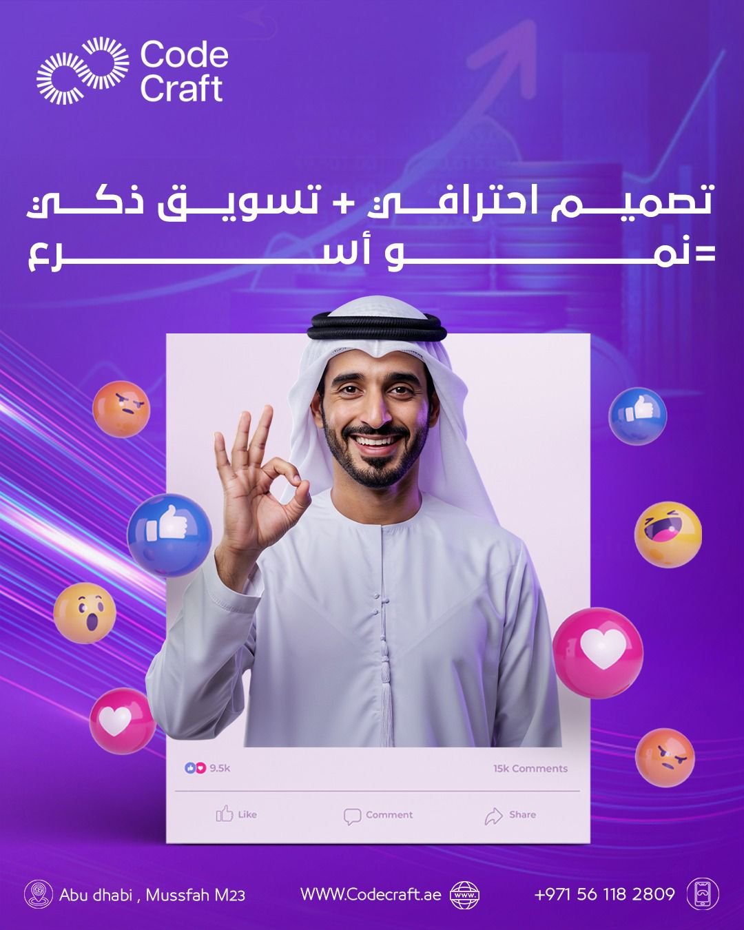 شركة تصميم مواقع